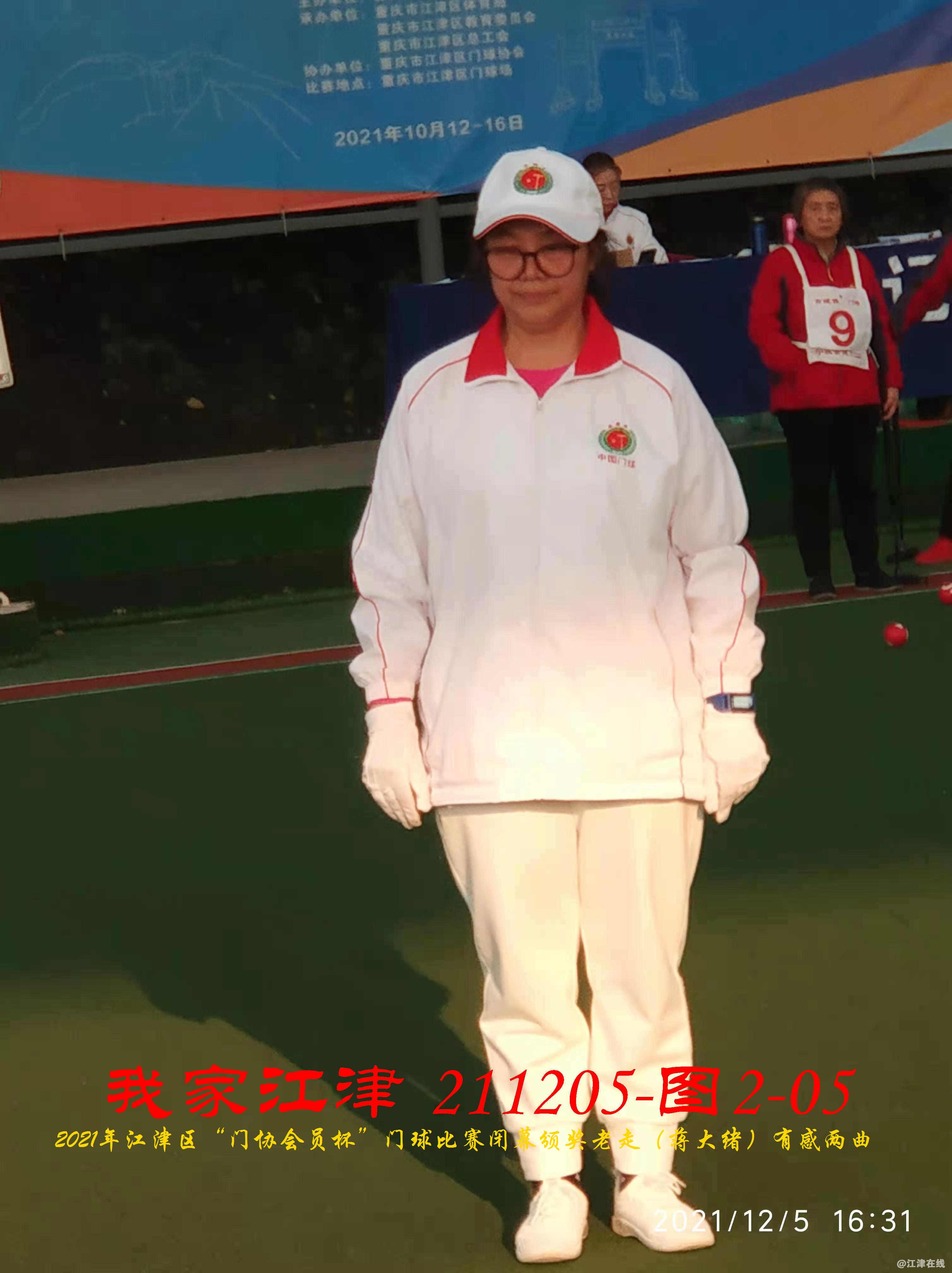 JYZ 20211205 WBQ (101).jpg