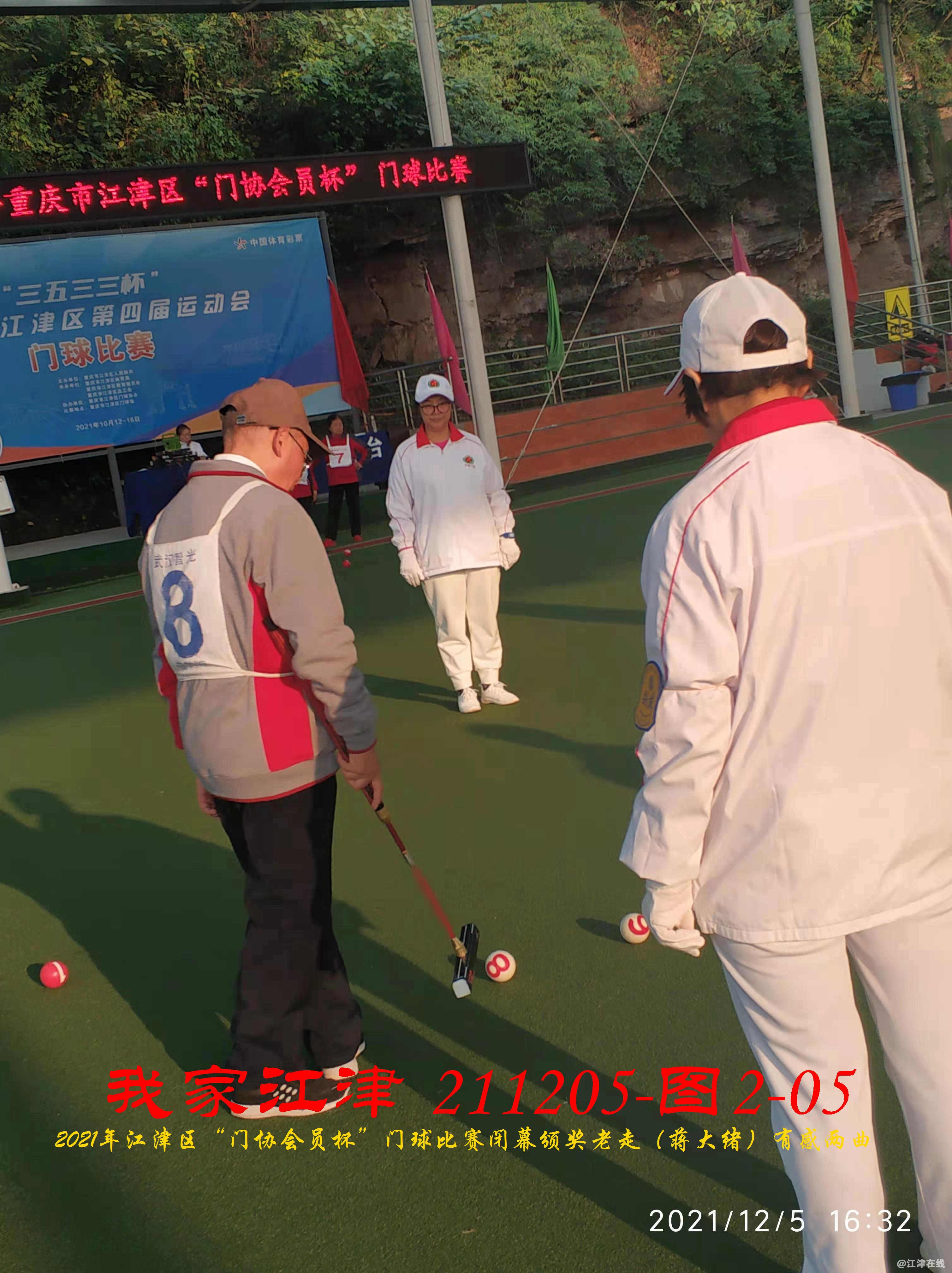 JYZ 20211205 WBQ (102).jpg