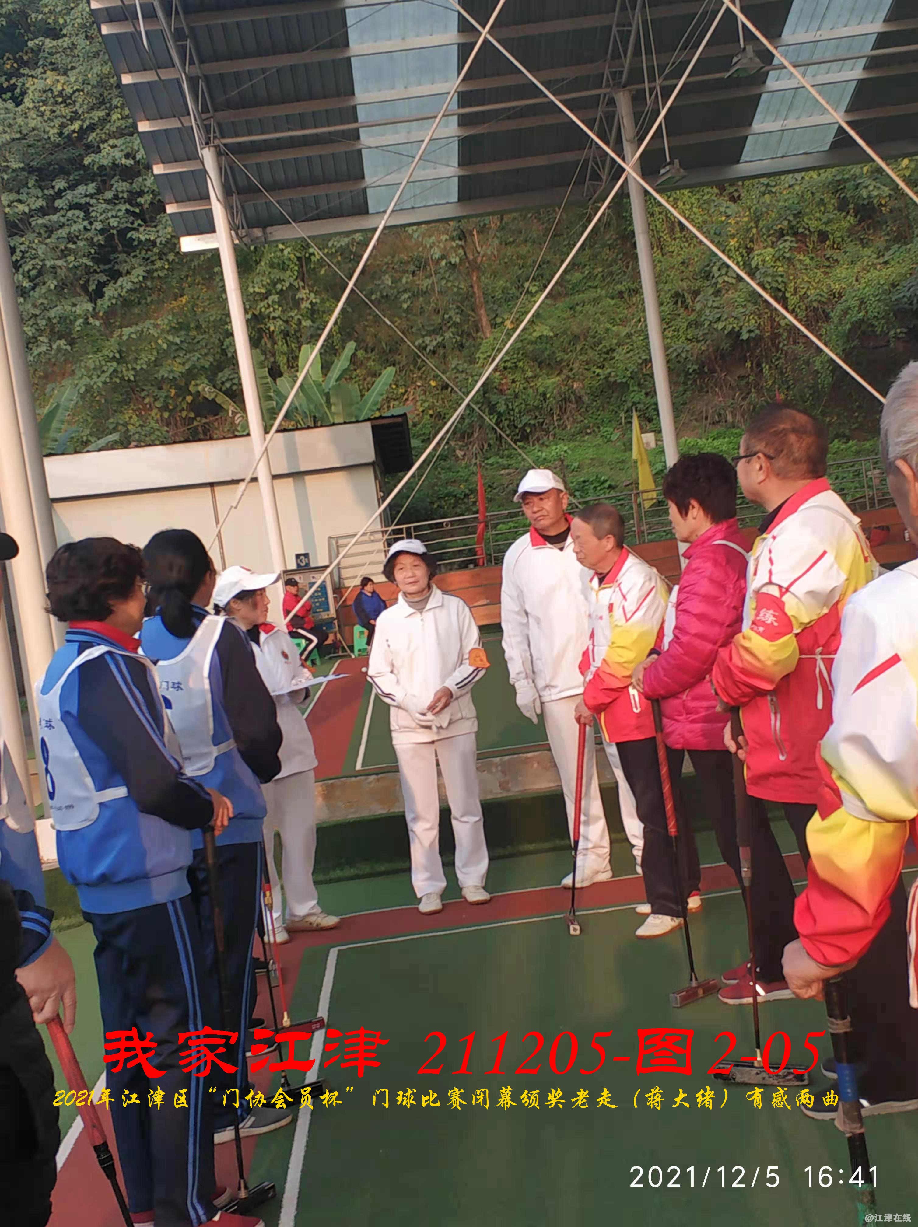 JYZ 20211205 WBQ (103).jpg