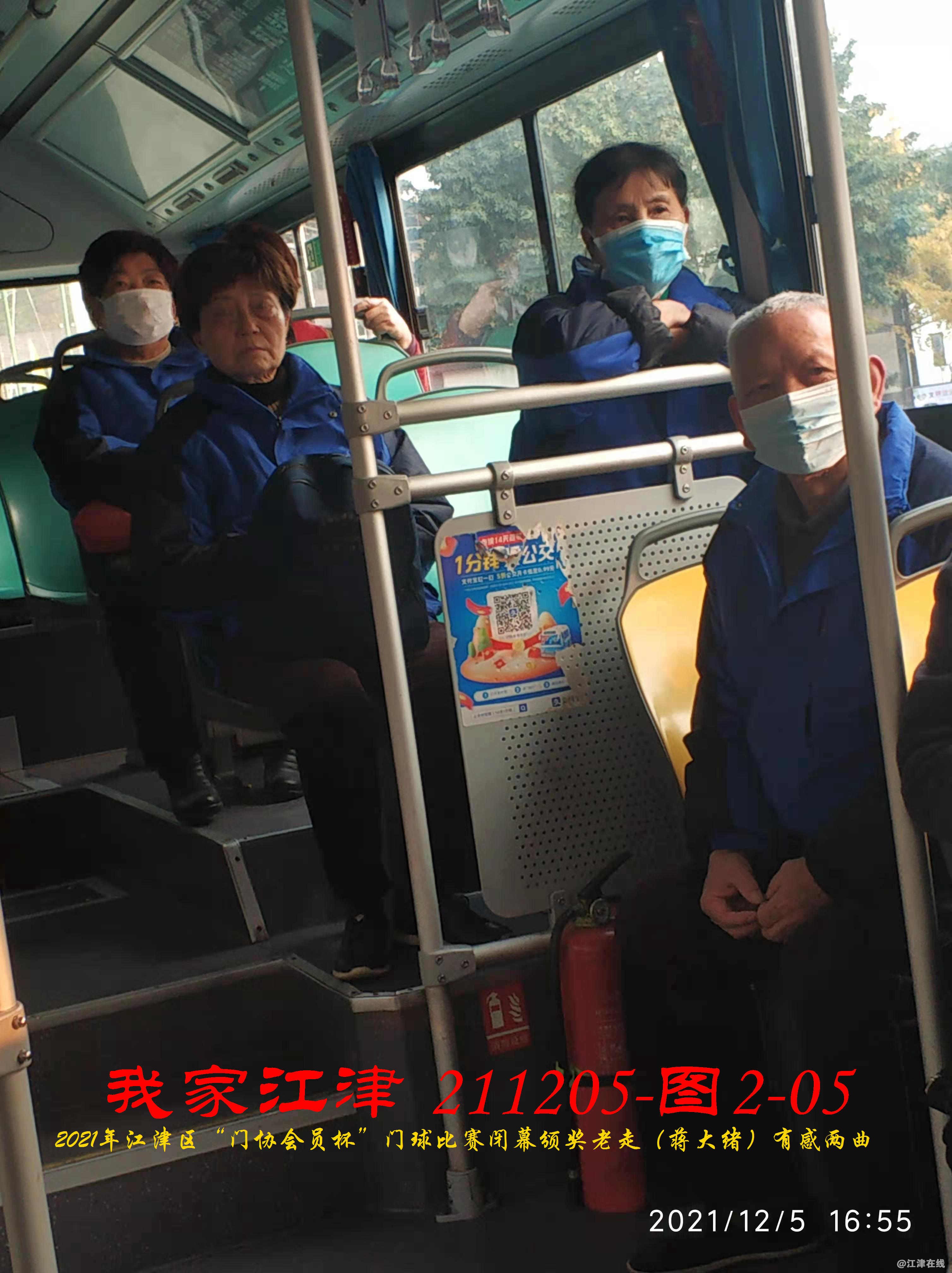 JYZ 20211205 WBQ (117).jpg