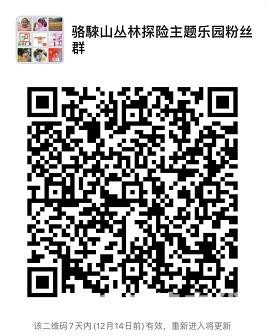 360截图20211208154652778.jpg