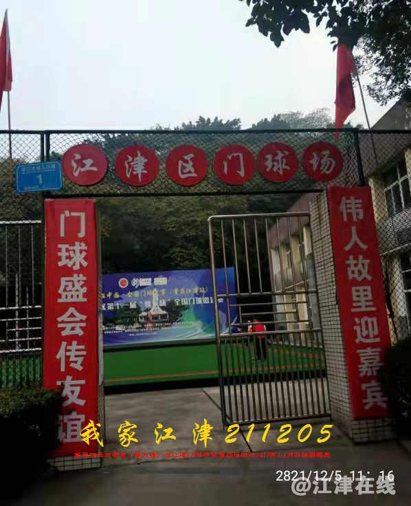JYZ 20171-3 WBQ (148).jpg
