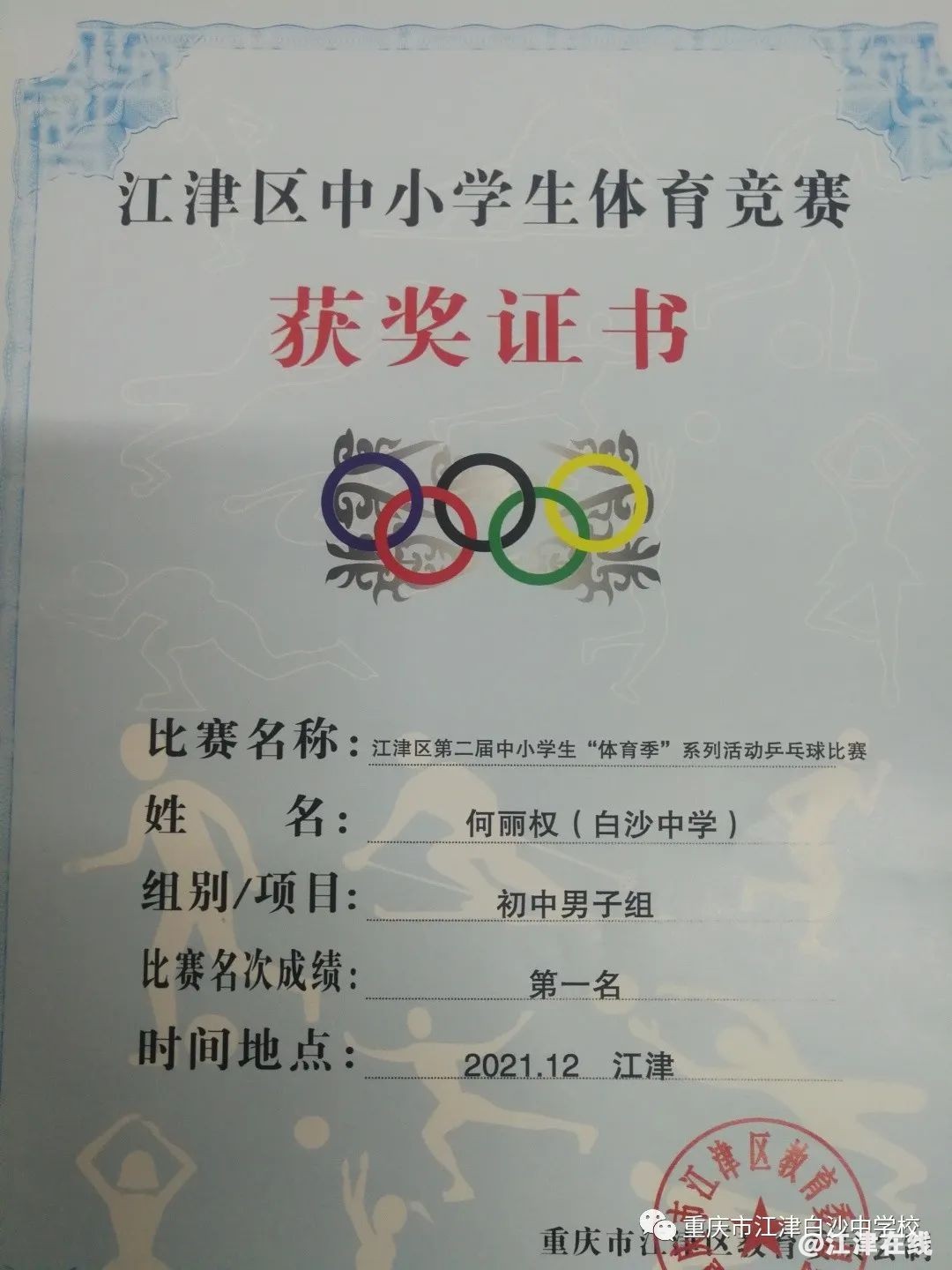 beecd935e489137382b9824a5f52e785.jpg