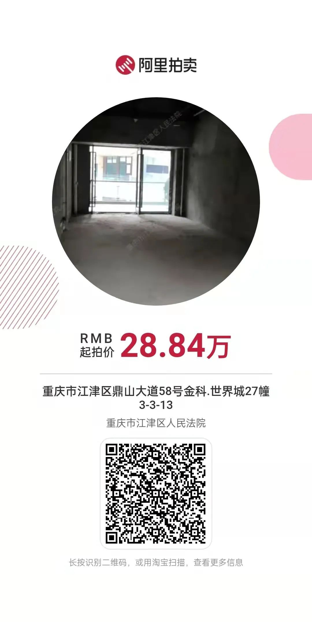 3f192636a15abe3d677d3202a18a1ee4.jpg