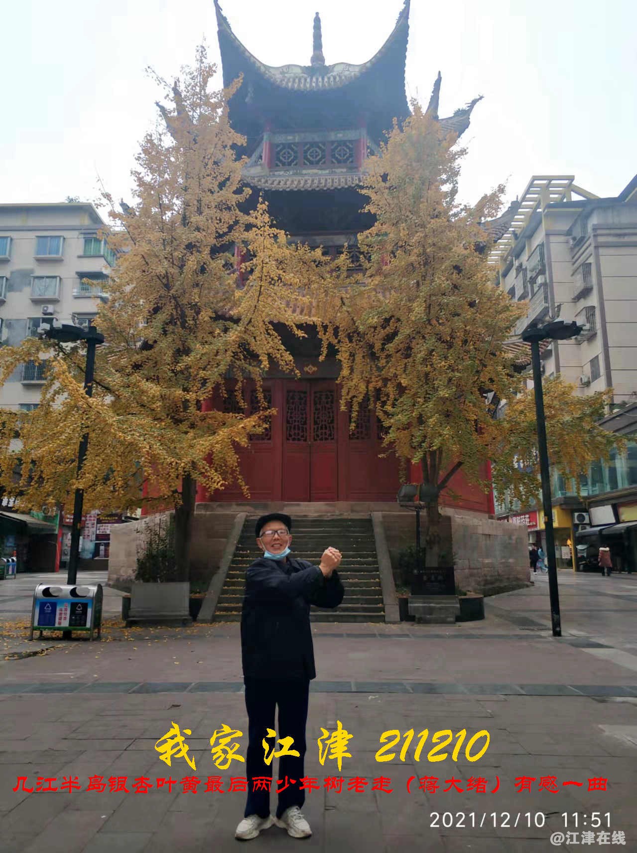 JYZ 20211210 WBQ(10).jpg