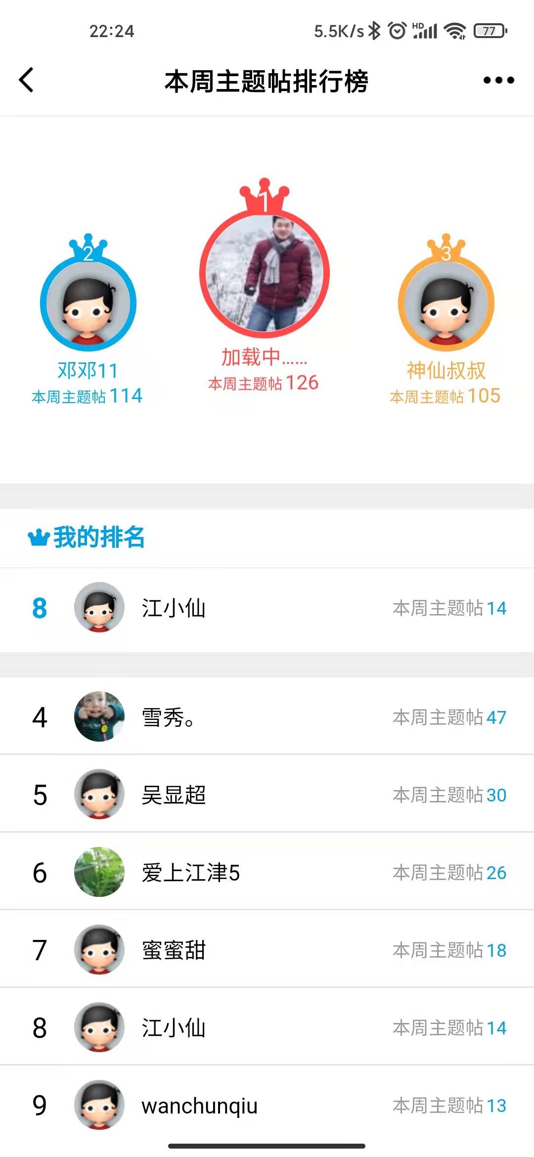 微信图片_20211213142538.jpg
