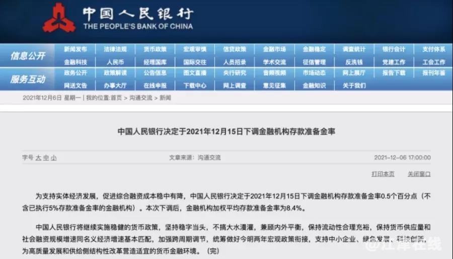 微信图片_20211214142722.jpg