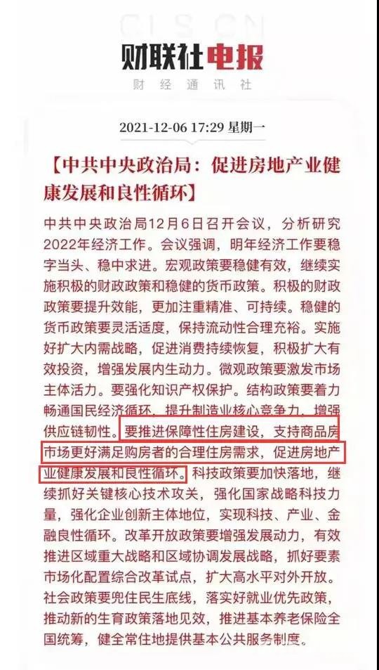 微信图片_20211214142728.jpg