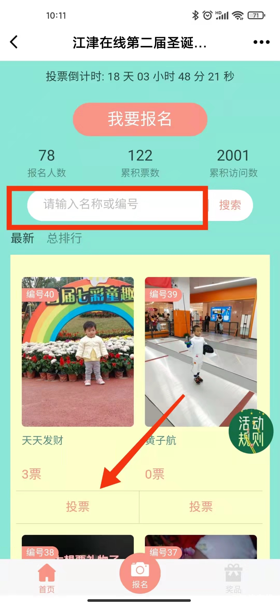 88979d75721ace2d2961959efedc3b25.png