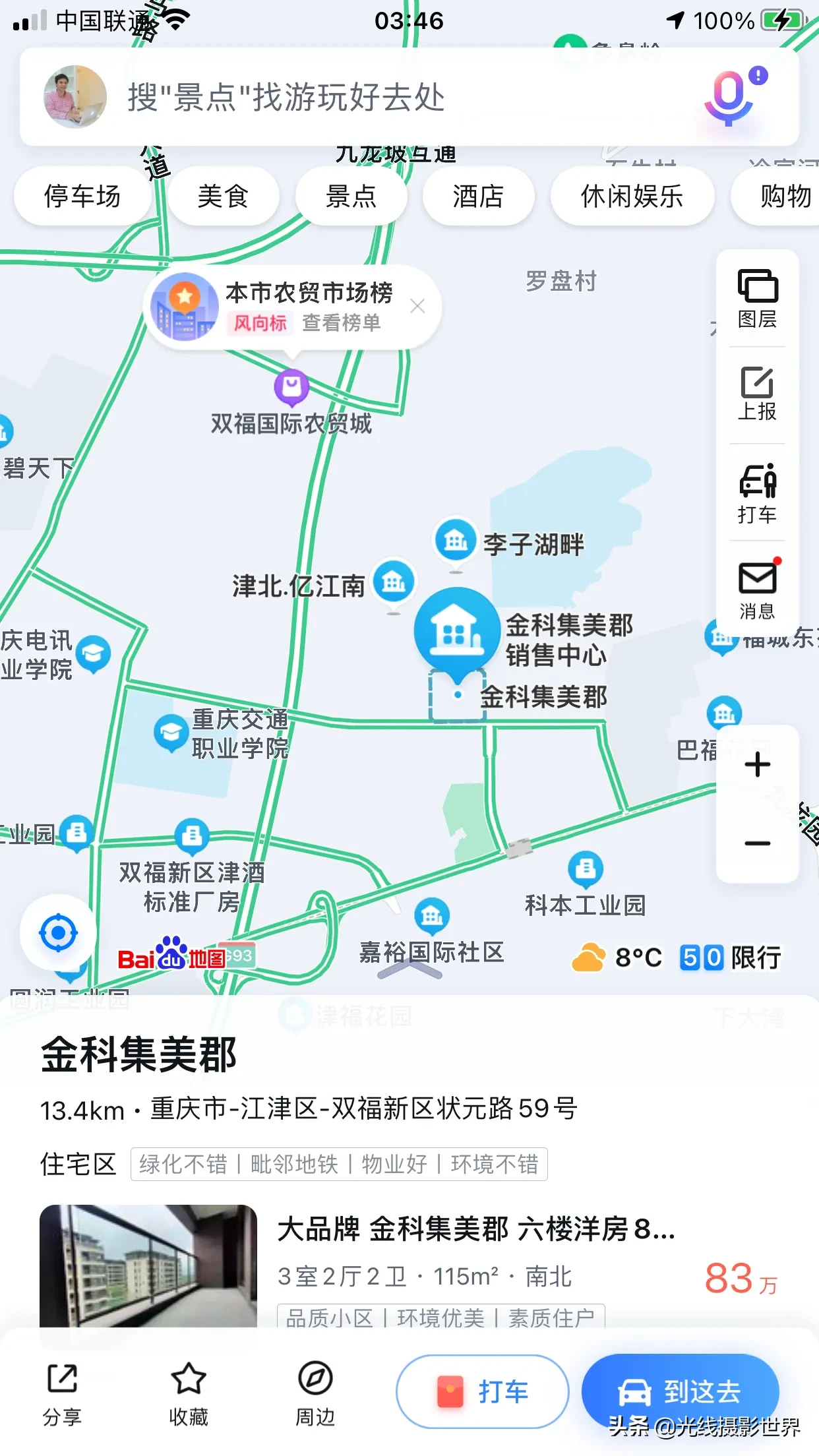 af2dc582edf9428cb581b86942ee6d5f~tplv-obj:1242:2208.jpg