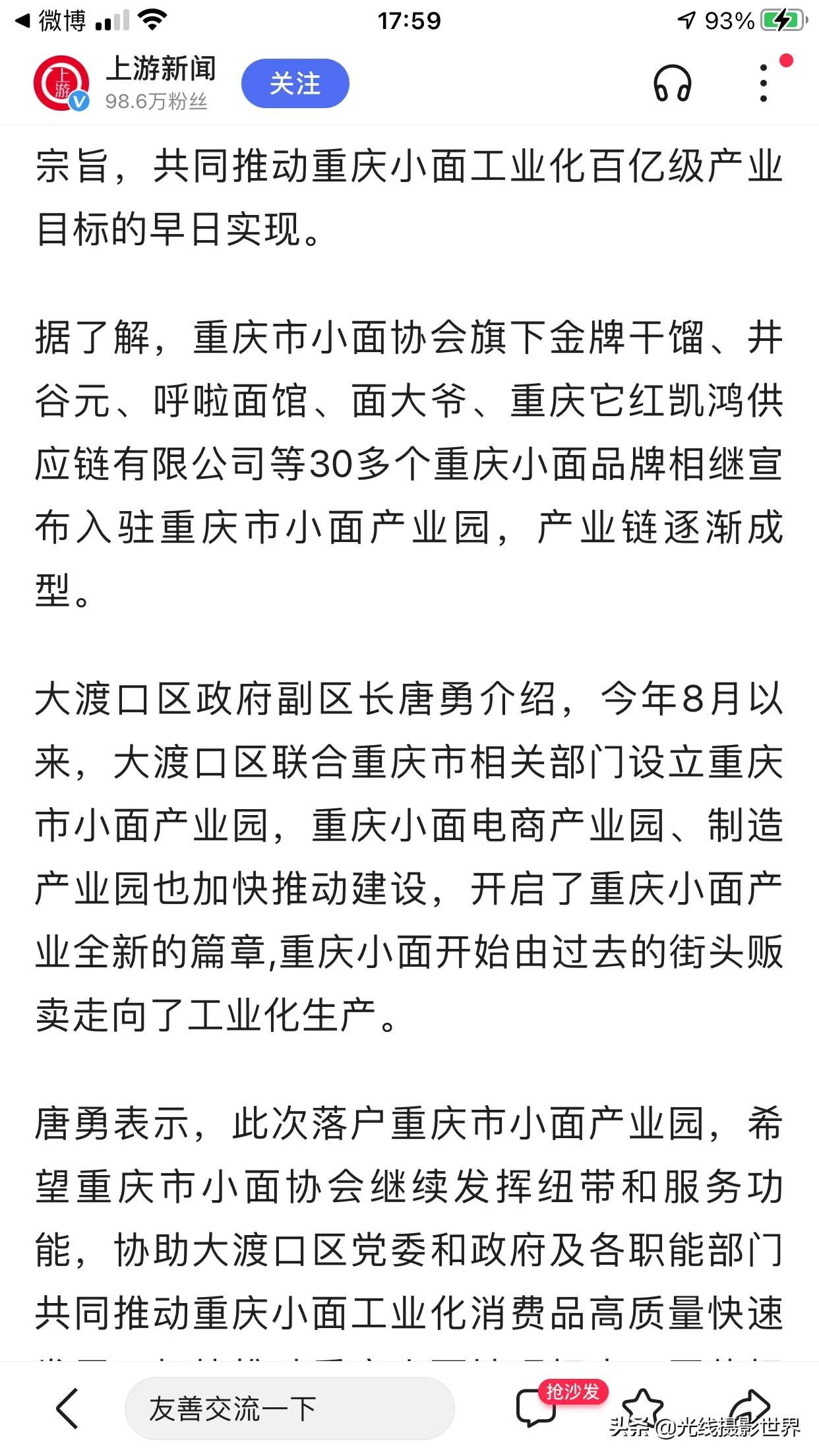 e31441c880864c1c89696ce5d850990c~tplv-obj:1242:2208.jpg