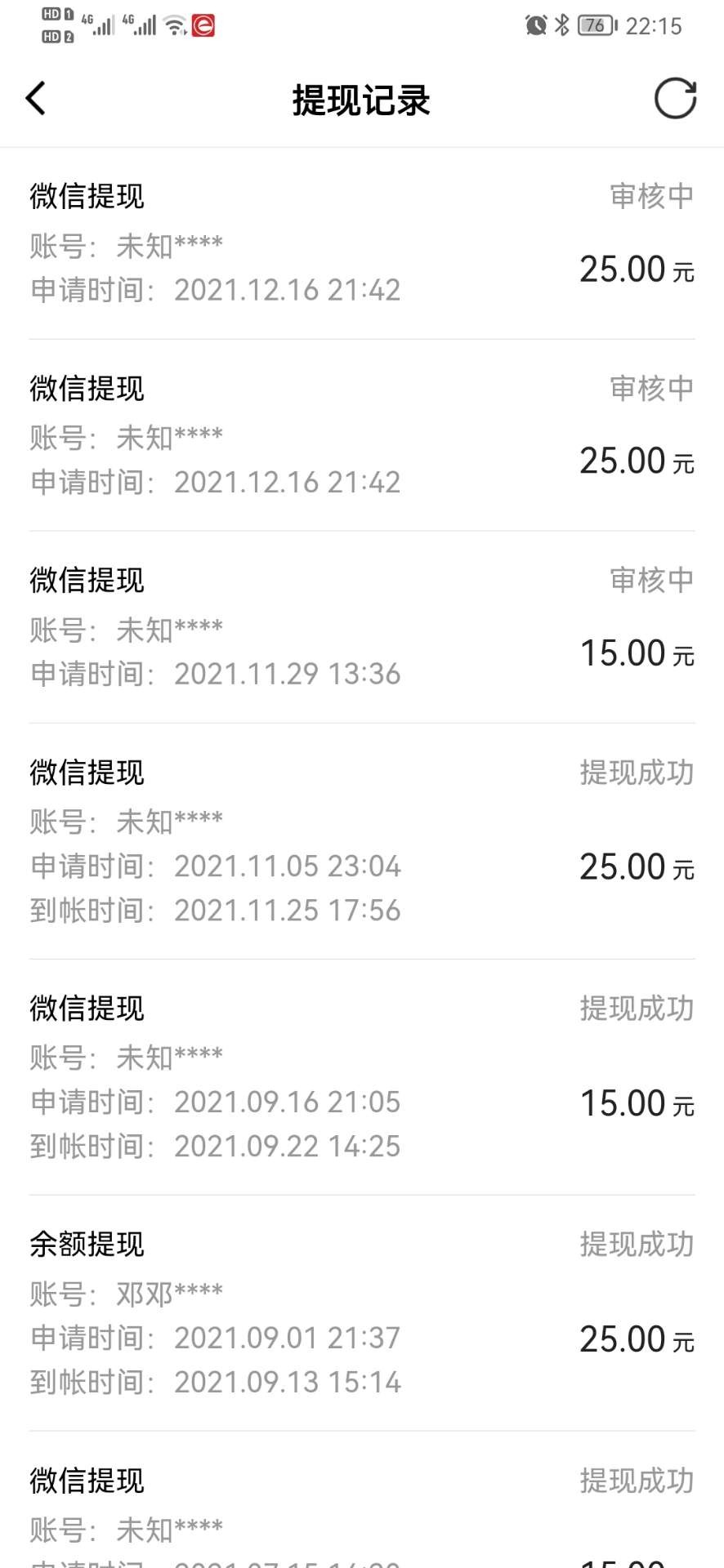 20211225221554front2_0_409372_Fp7qOuyf8t816wu2ve7R6ImB44Ty.jpg