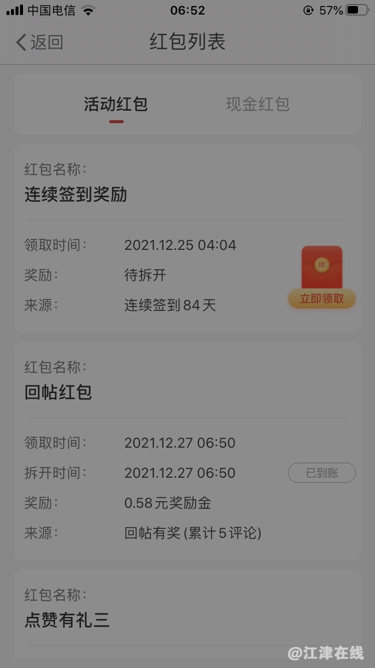 20211227071703front1_0_420898_Fven3zZ6GX_RgPpBaOOWXcstE5_L.jpg