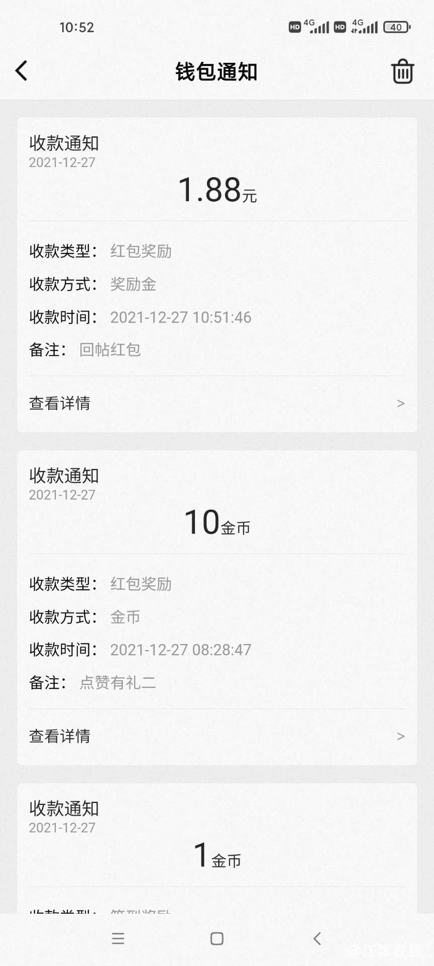 20211227110829front2_0_252900_FpezGWCHok7GQlF-1AcK6e70vM2c.jpg