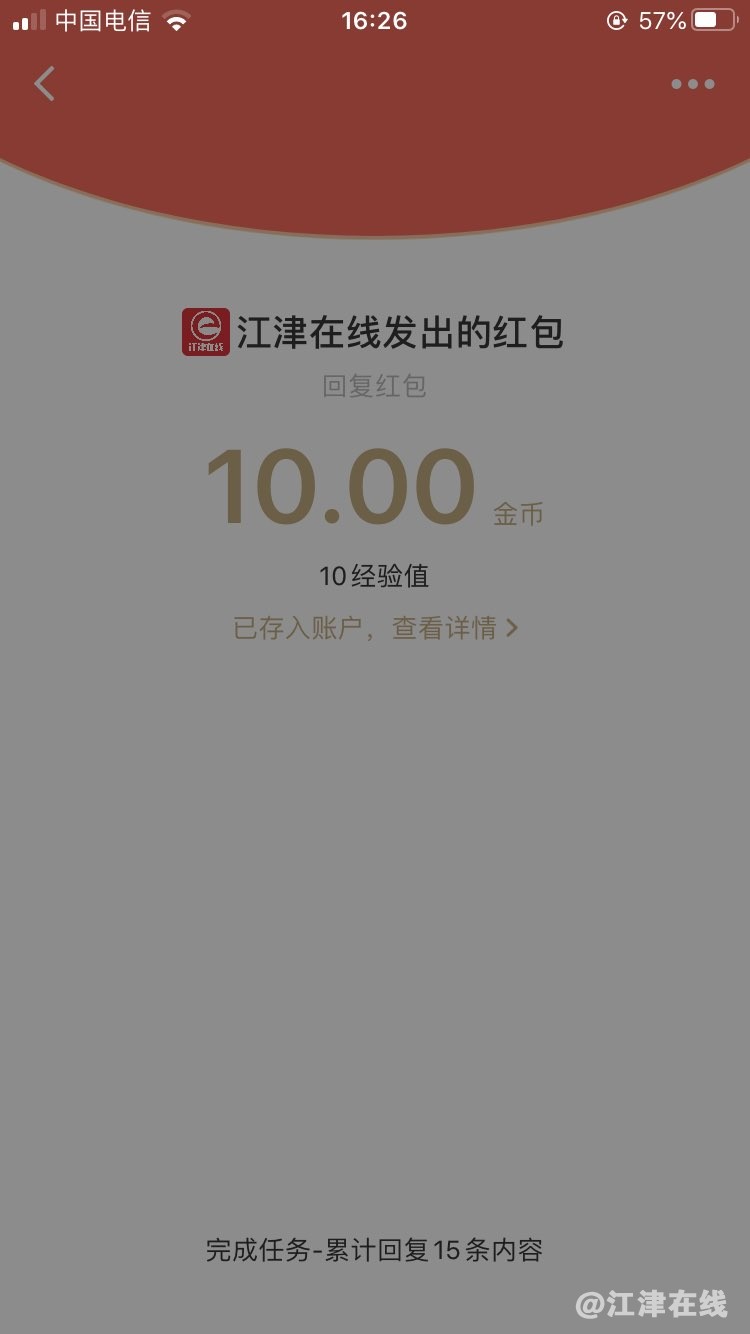 20211230162736front1_0_420898_FuC2iFpTbQFpK5uhua9lHupJnq_0.jpg