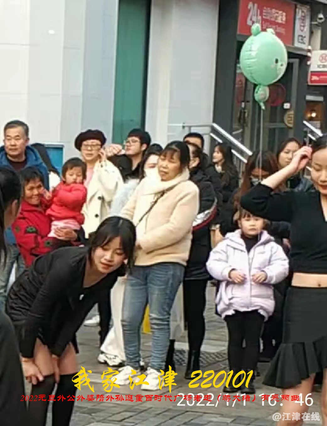 JYZ 20220101 WBQ (6).jpg