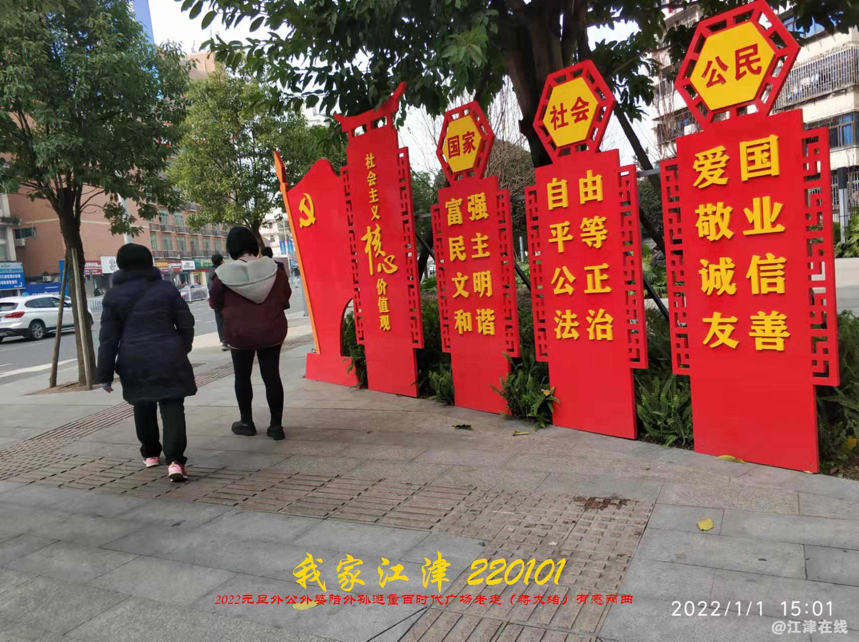 JYZ 20220101 WBQ (32).jpg