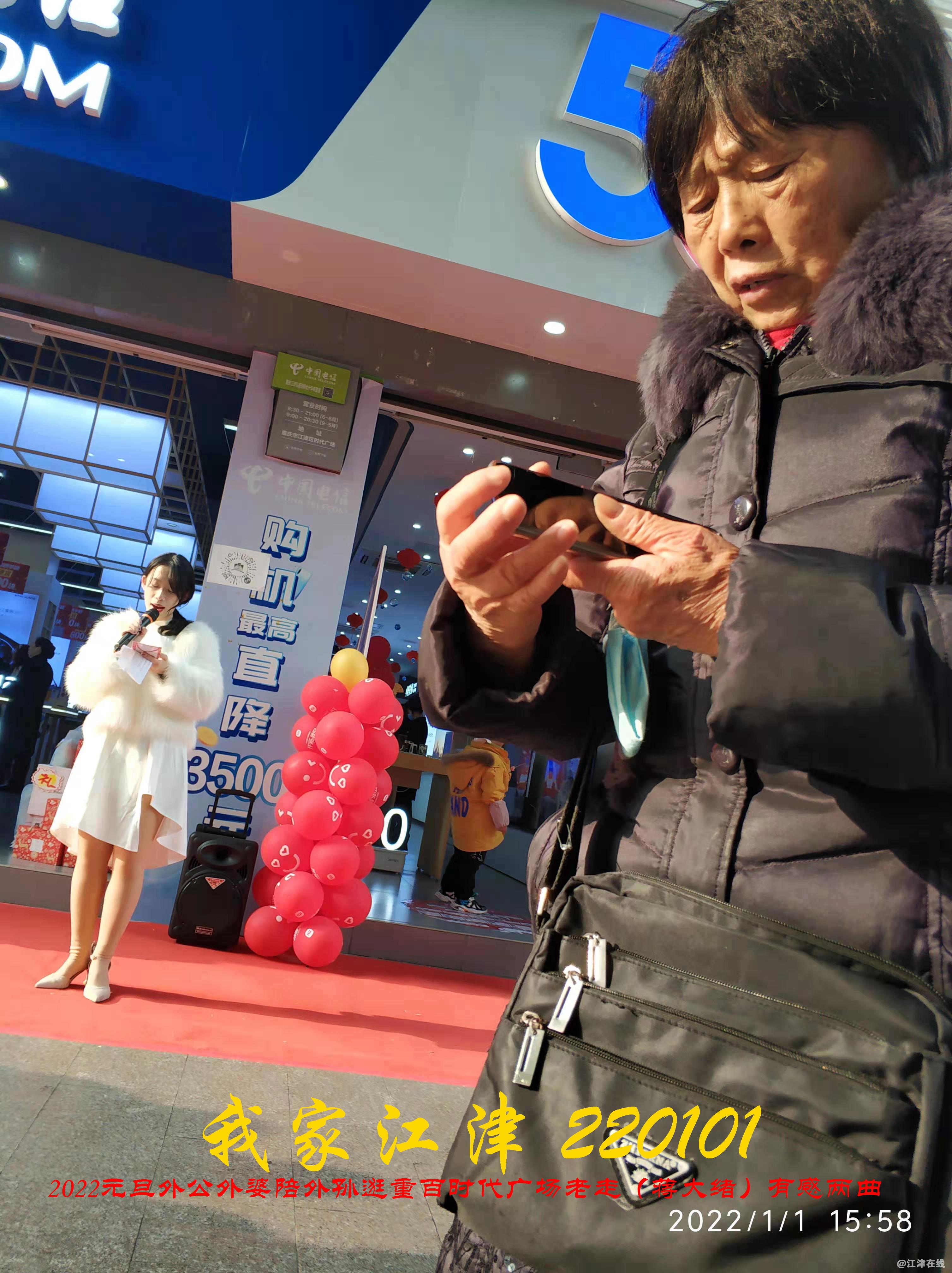 JYZ 20220101 WBQ (35).jpg