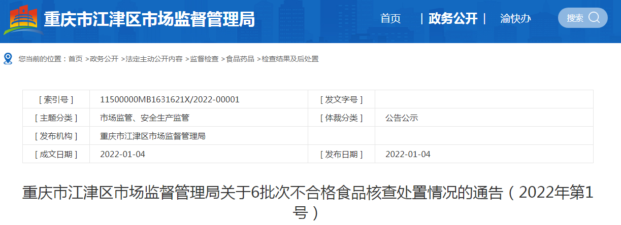 dbfd-72d2c7a882d2dbc919a4f82ca2b864fa.png