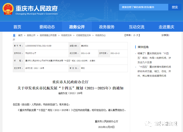 f176dfb268a5a1516bb430a53788f8f3.png