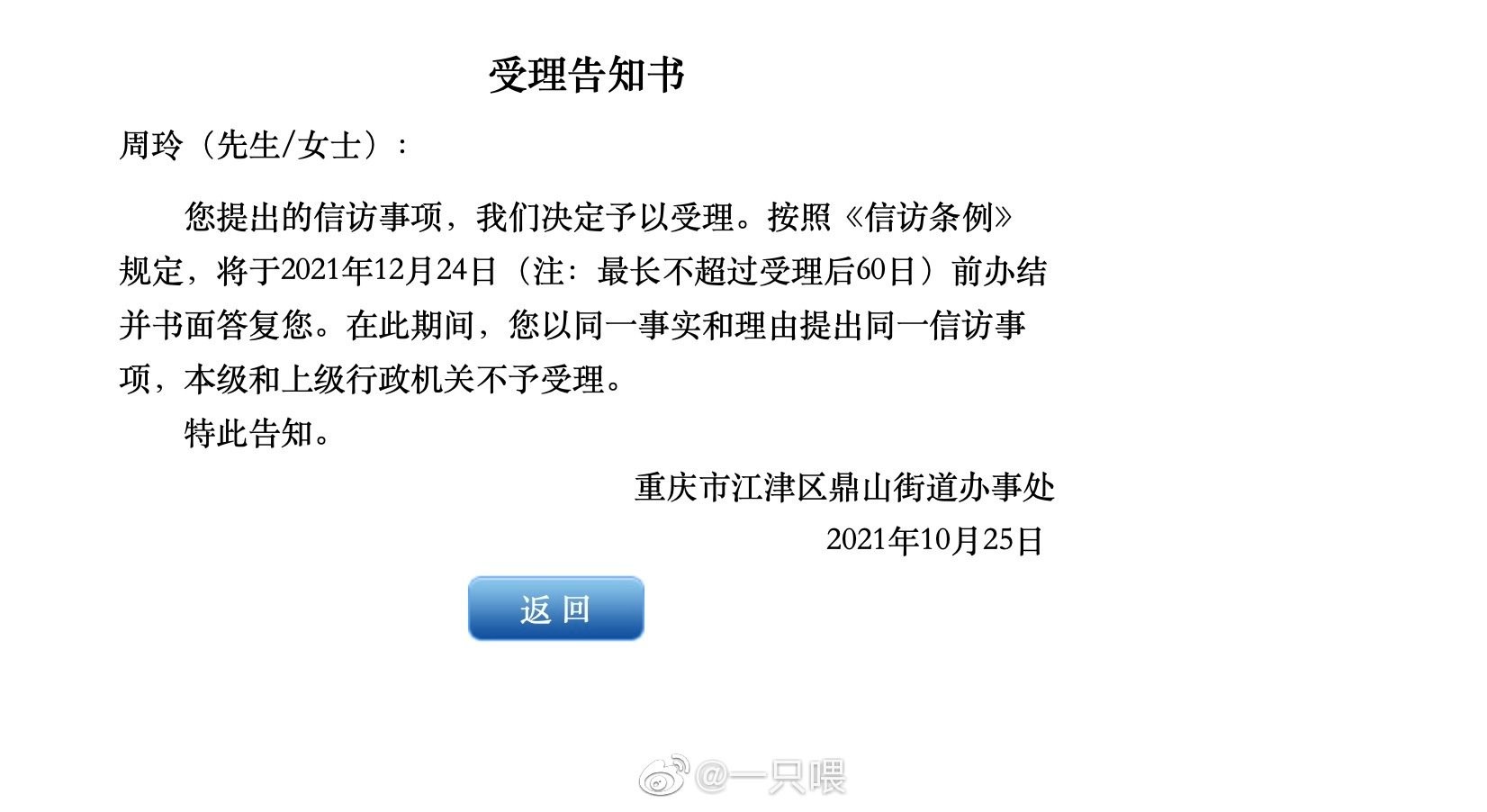 20220110111433mini_bbs_wap_424007_FmobDXrjOf07BXOdtjiTYoyyA1-C.jpg