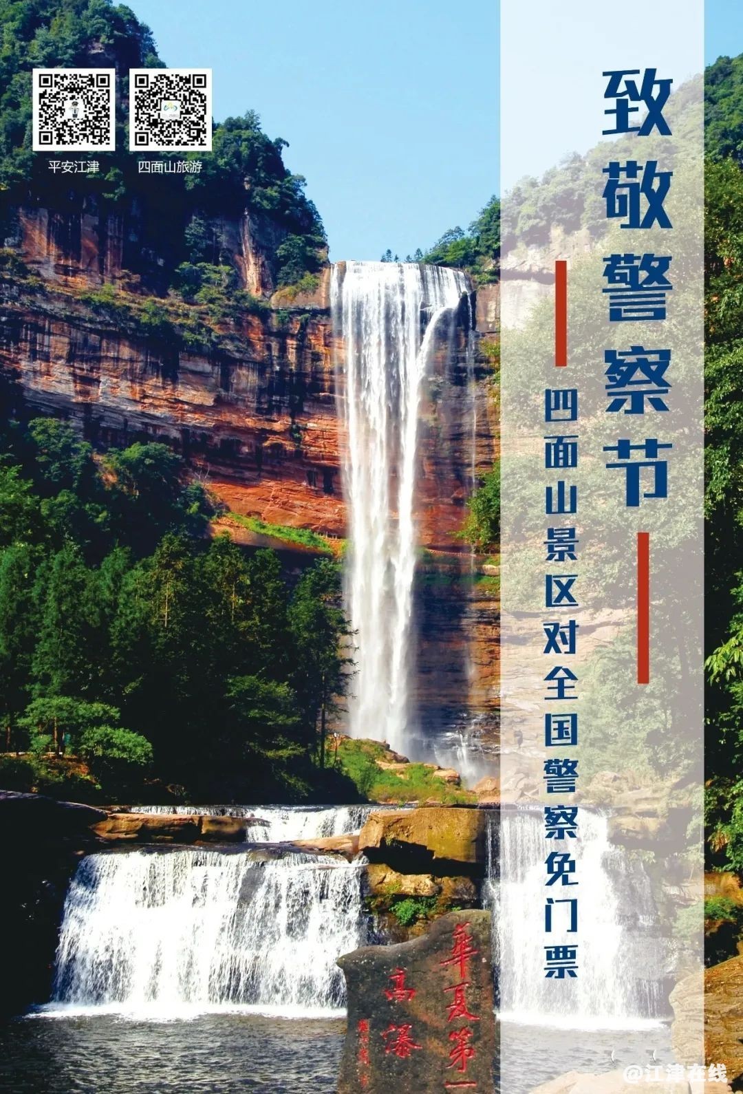 a5b84cfa2d2a51c9207496794f27c65e.jpg