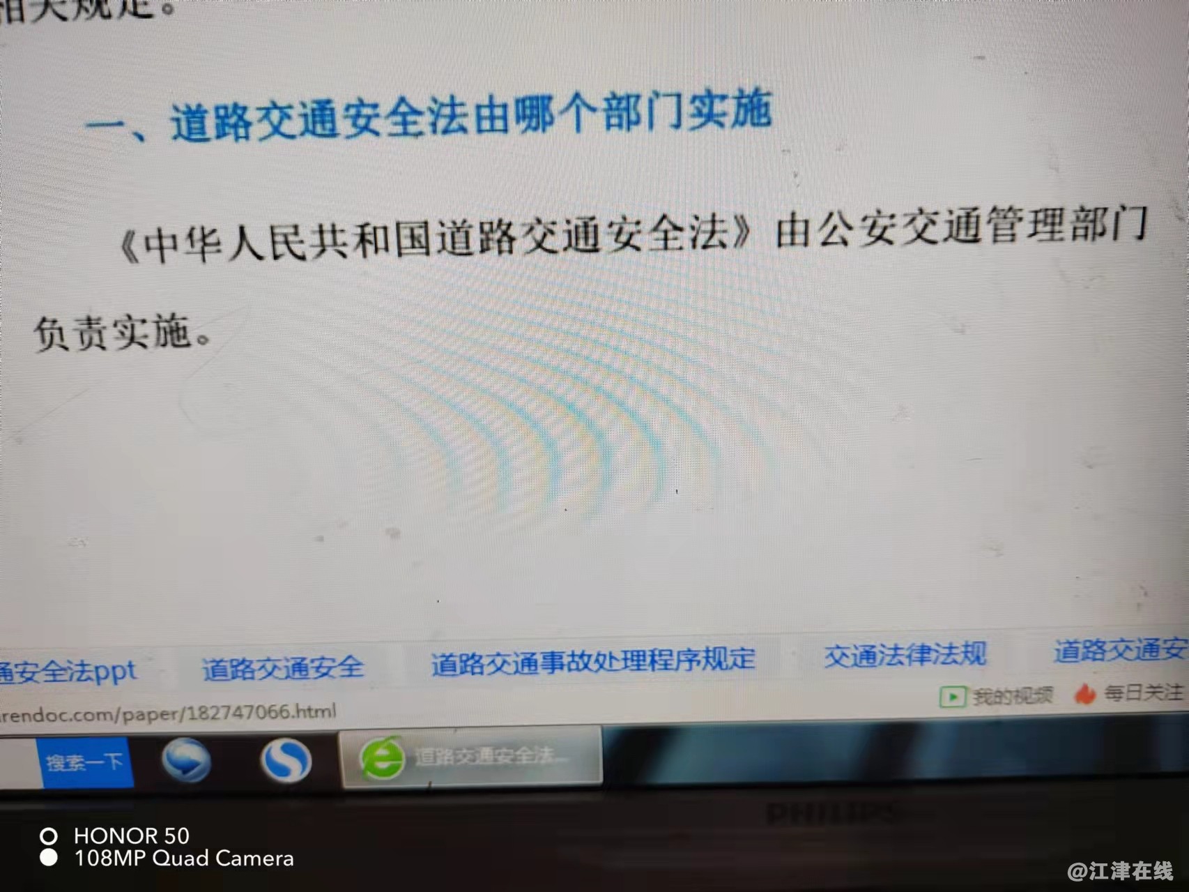 微信图片_20220110201436.jpg