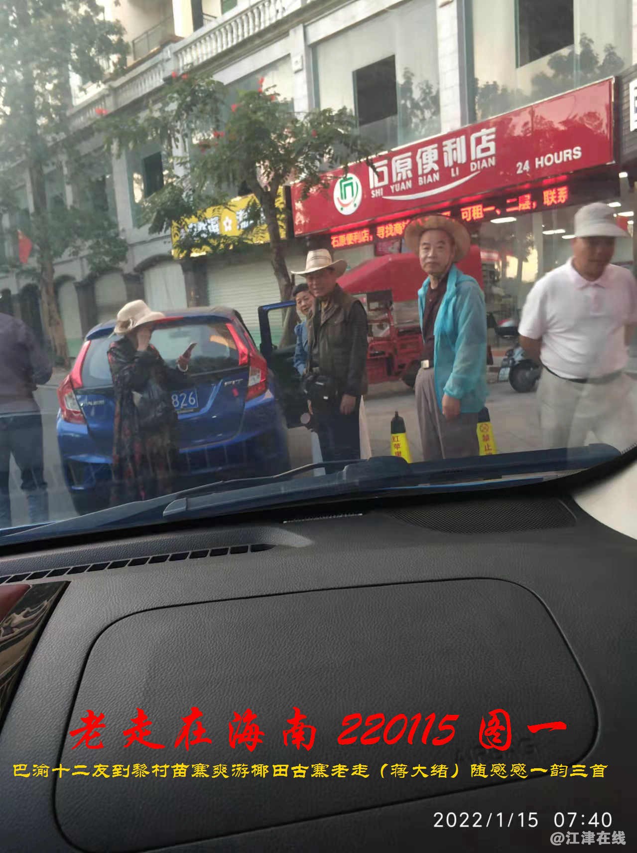 JYZ 20220115T1  WBQ (3).jpg