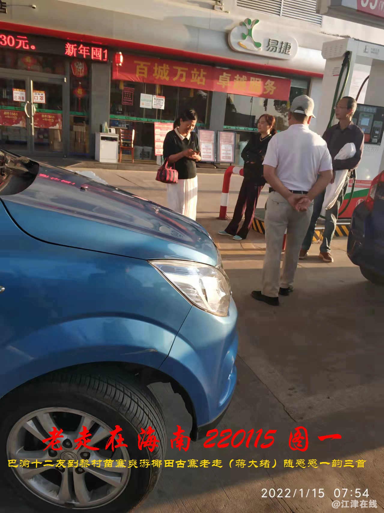JYZ 20220115T1  WBQ (4).jpg