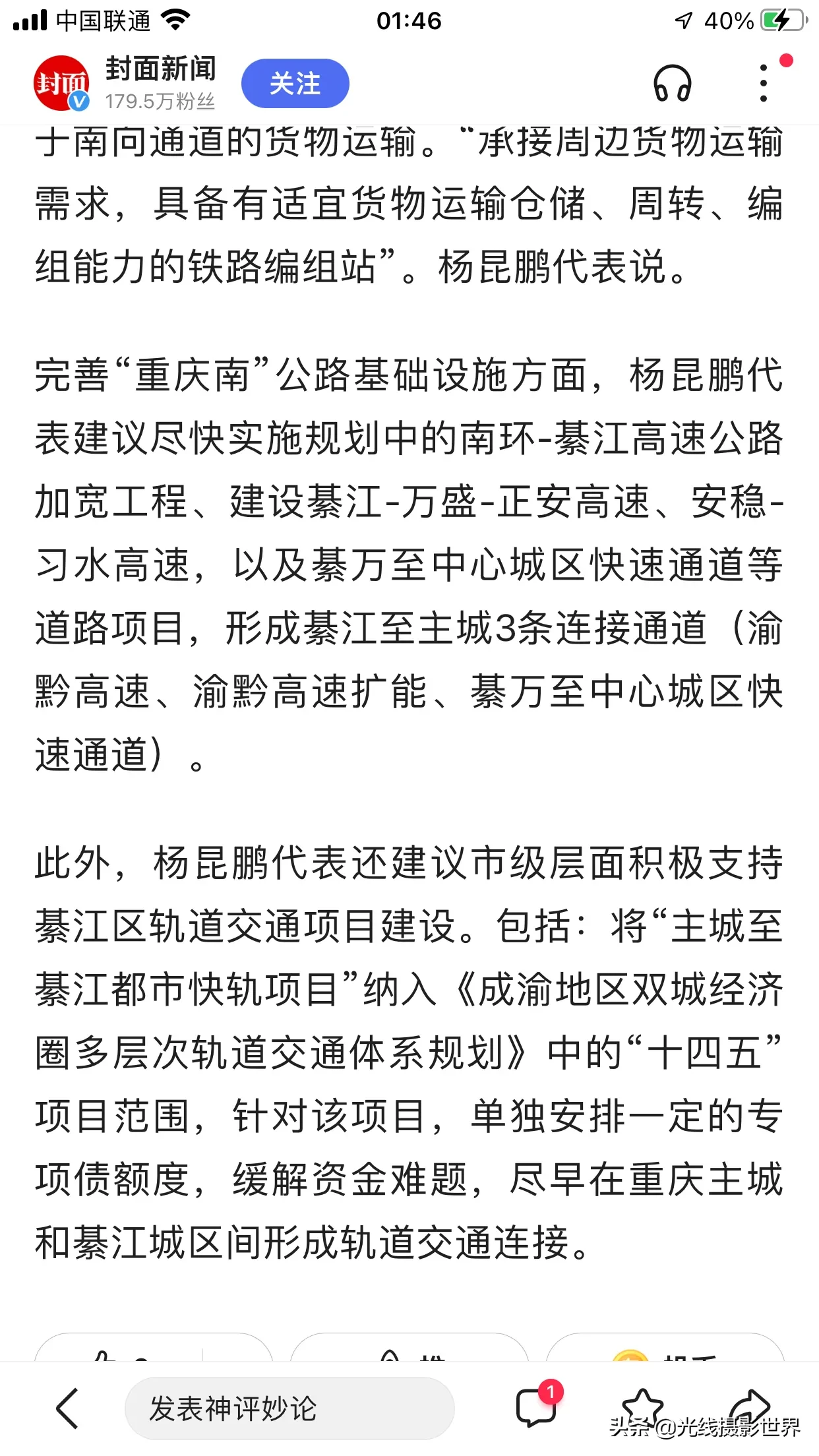 7b7408fc7cfe41a6a14e03f19a1db2e0~tplv-obj:1242:2208.jpg
