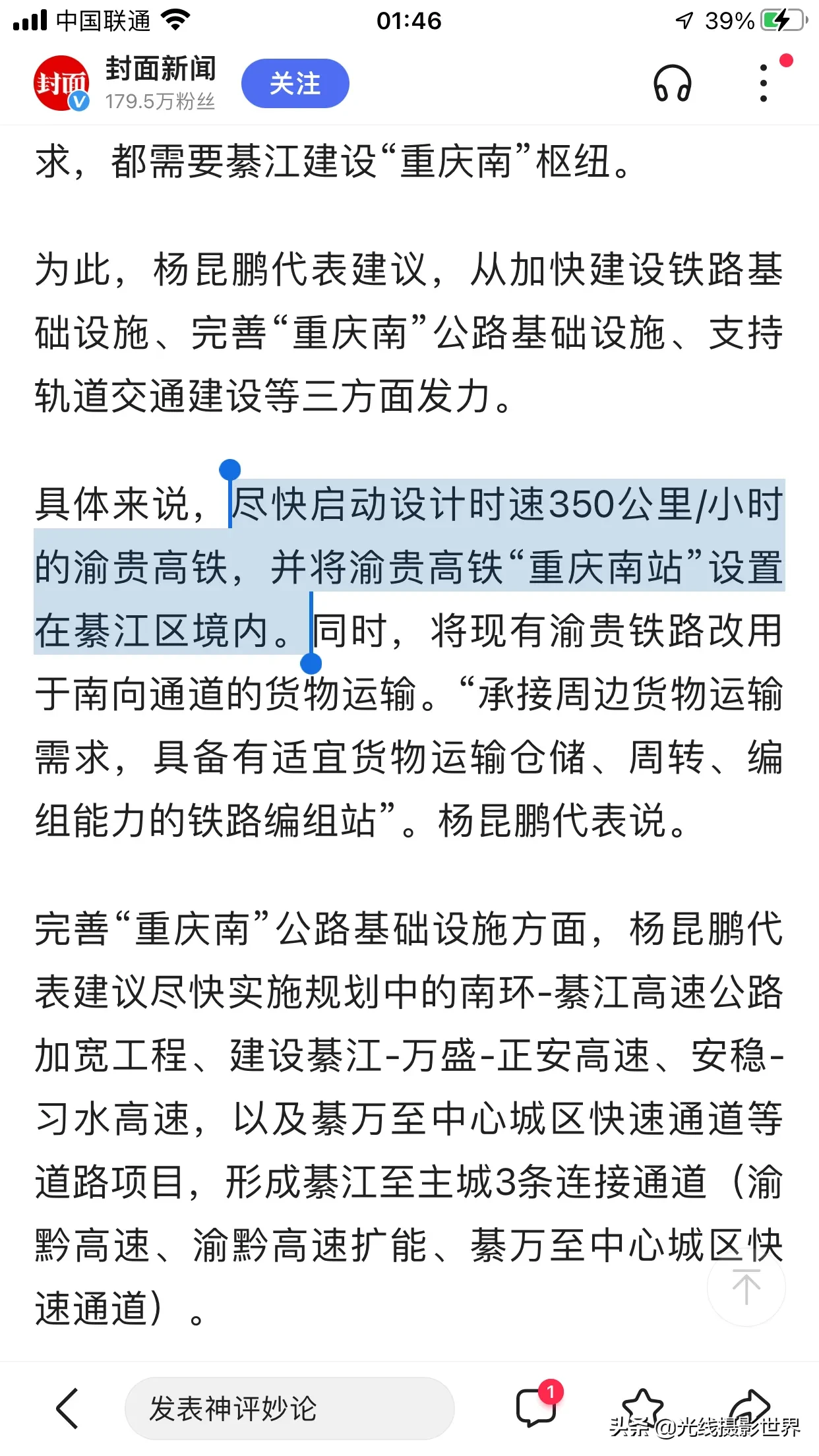 f5c5a562268a46a28ab655f152b1714e~tplv-obj:1242:2208.jpg