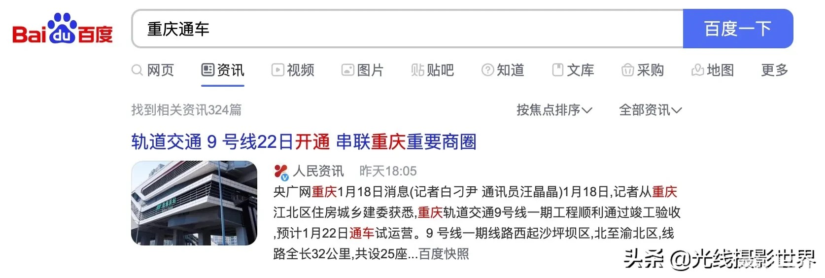 0f55f4605a754ddf9fe208b1857258d3_tplv-obj_1674_564.webp.jpg