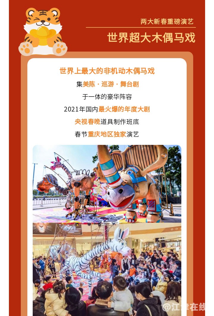 欢乐谷_10.jpg