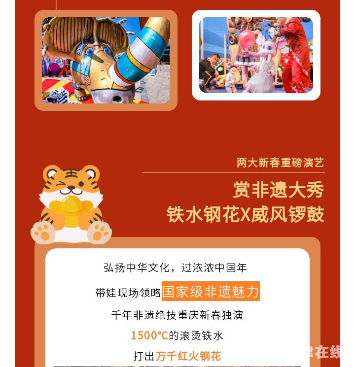 欢乐谷_12.jpg