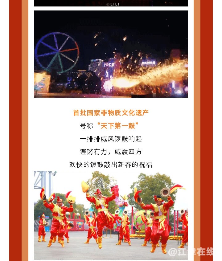 欢乐谷_15.jpg