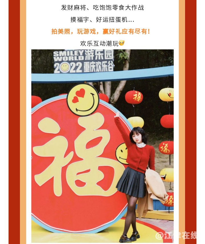 欢乐谷_18.jpg
