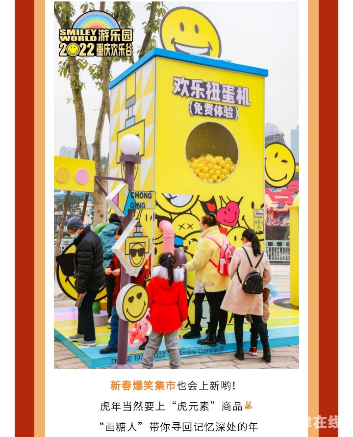 欢乐谷_20.jpg
