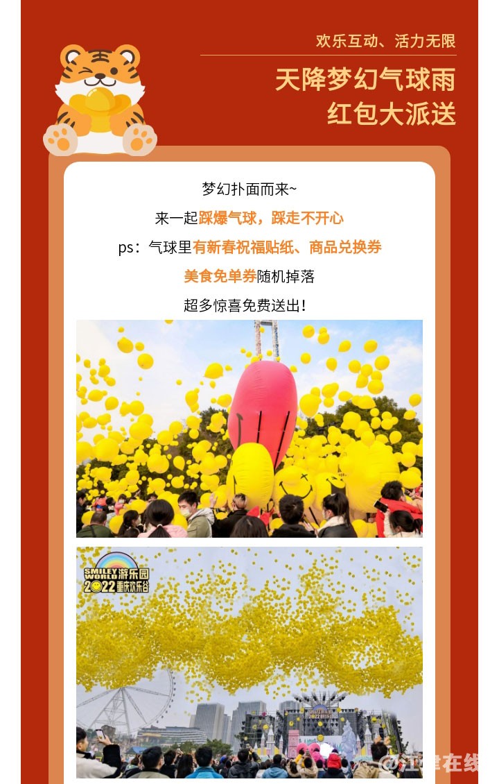 欢乐谷_24.jpg
