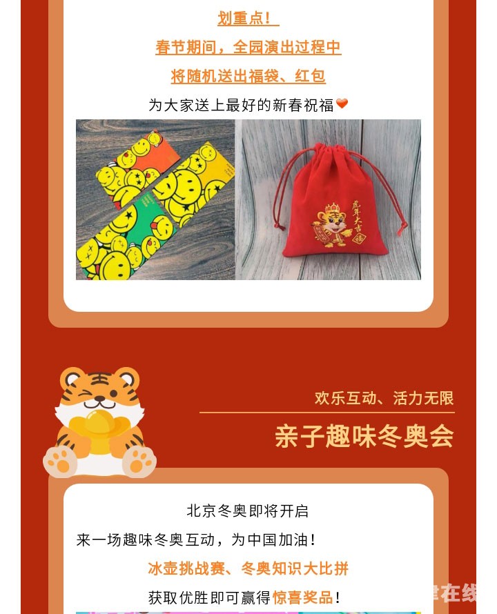 欢乐谷_25.jpg