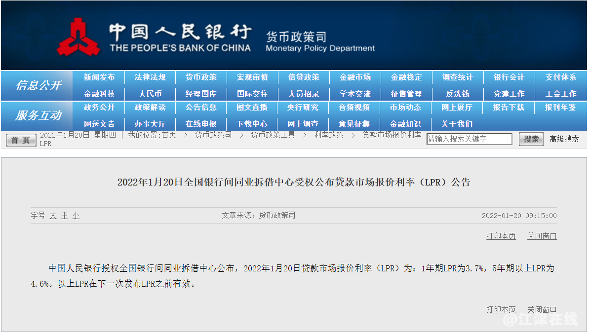 微信图片_20220120172249.png