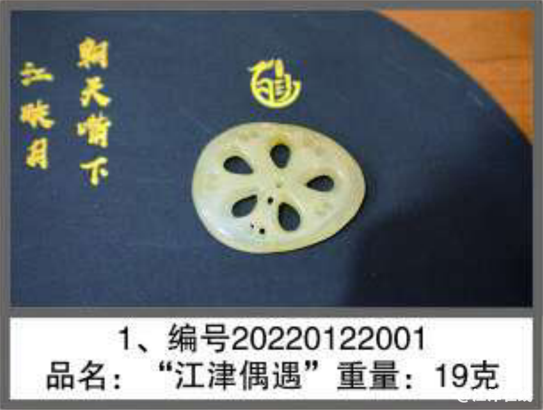 75f3525be9f3477e18eb0f293db0b77d.png