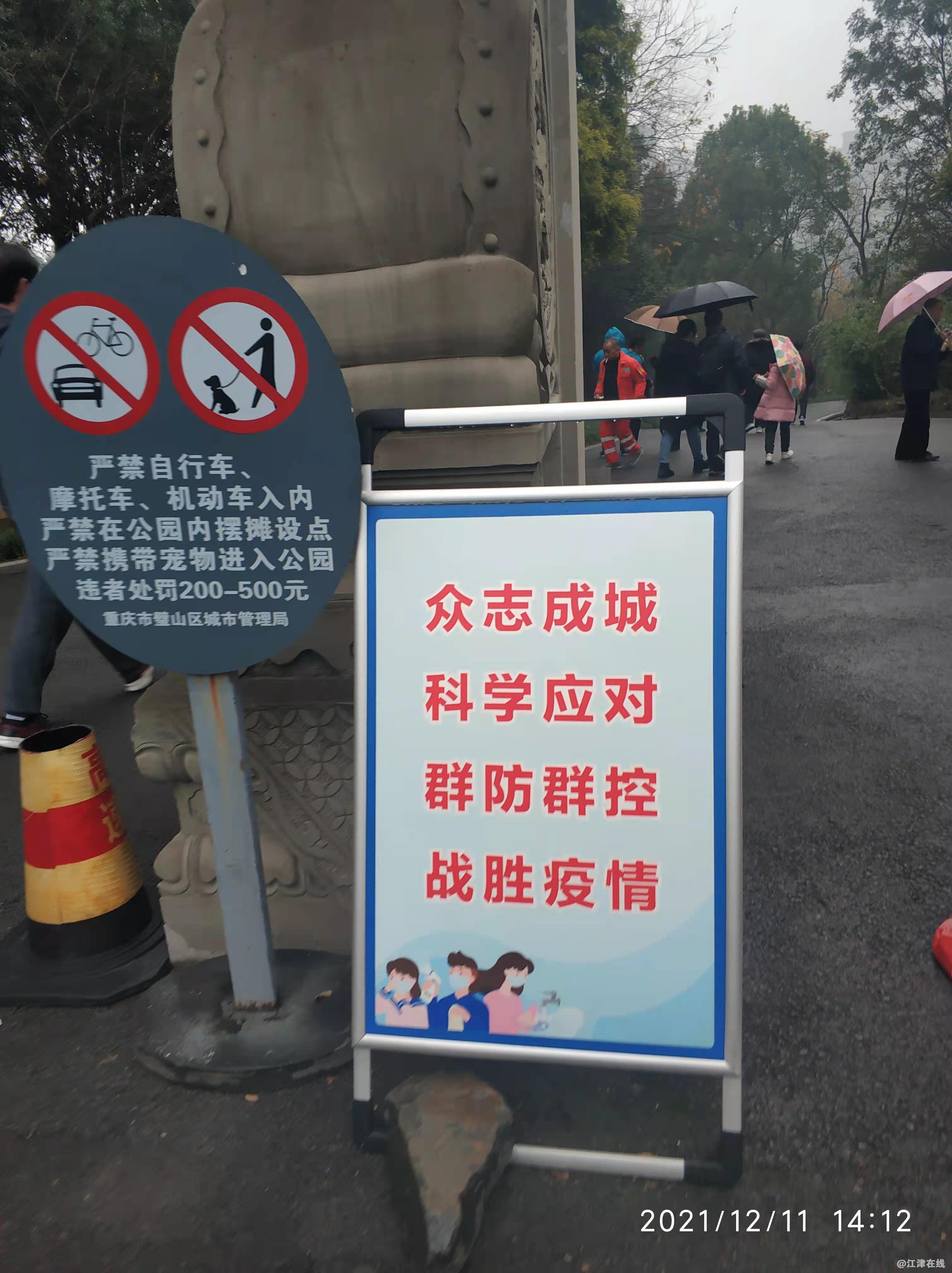 微信图片_20220120131844.jpg