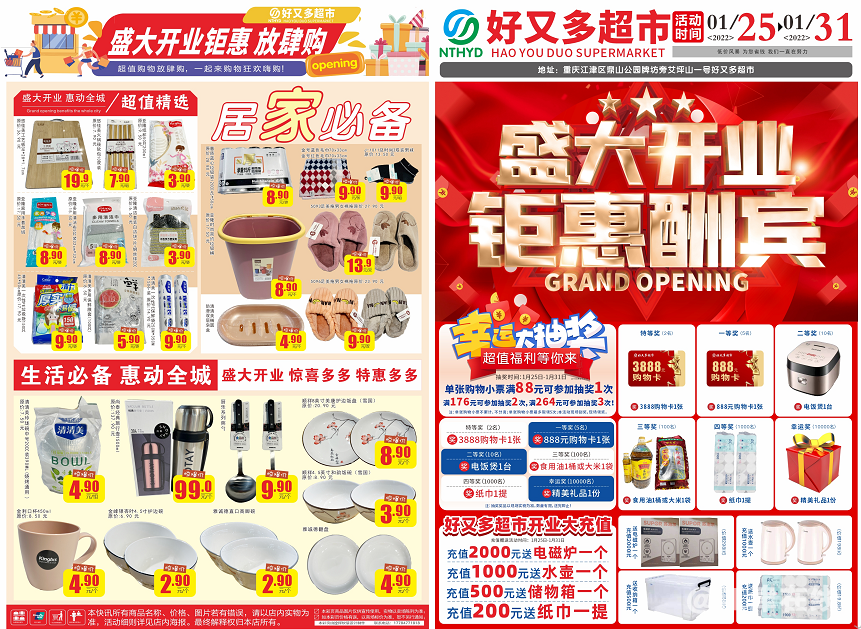 充值的.png