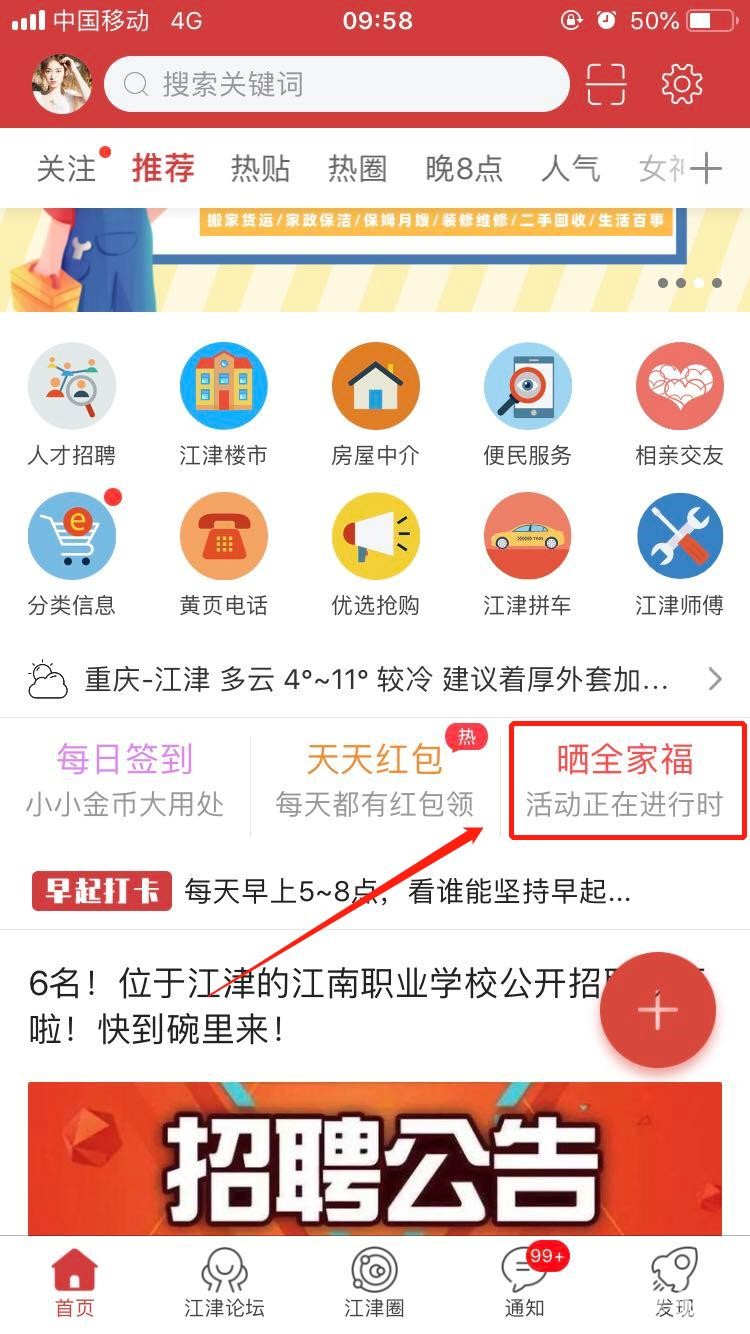 微信图片编辑_20220130095906.jpg