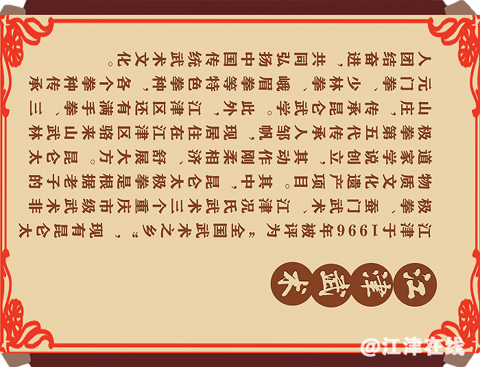 16435216295099400_a700xH.png