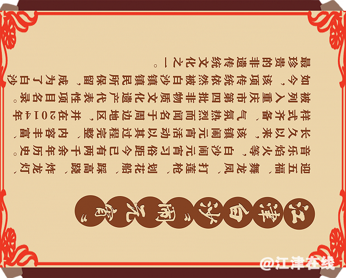 164352098415684100_a700xH.png
