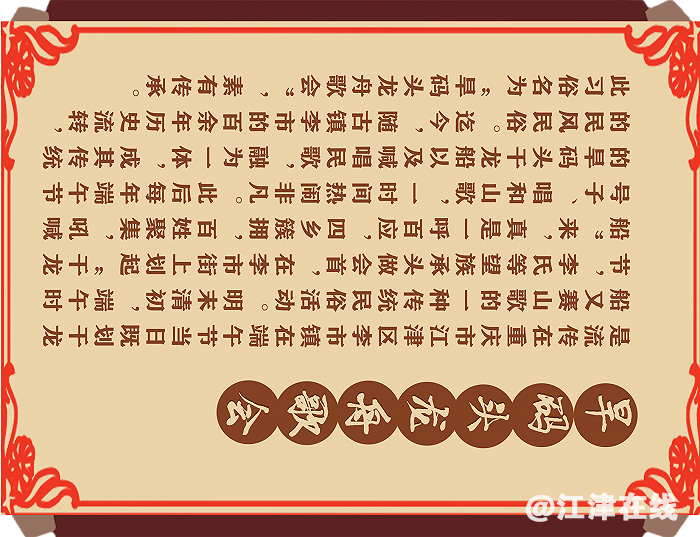 164352172127015600_a700xH.png