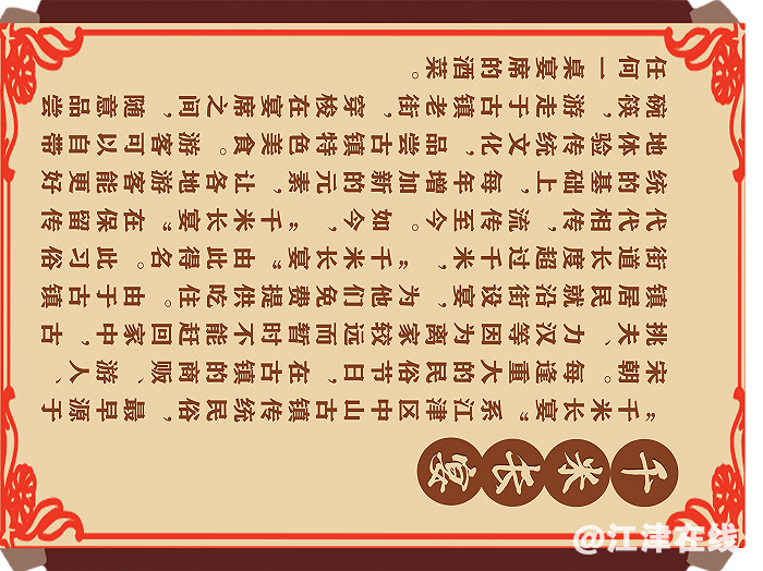164352134395154200_a700xH.png
