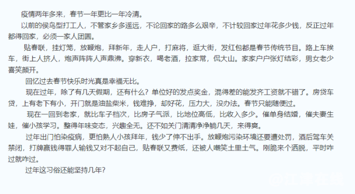 QQ浏览器截图20220205184049.png