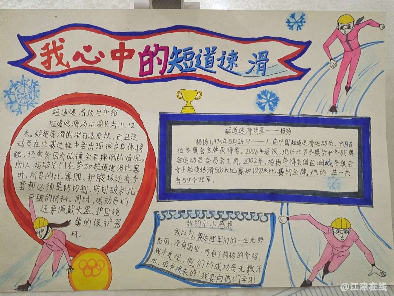 20220206105240front2_0_284255_FgQ7TBx-eApS01HKTajDn9aLdymN.jpg